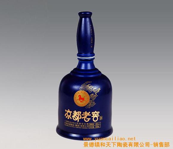景德镇酒瓶批发价格及生产厂家推荐 和天下陶瓷艺术陶瓷