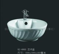 陶瓷艺术盆 从实用器皿到空间美学的蜕变——解读佰佳台盆的艺术化之路